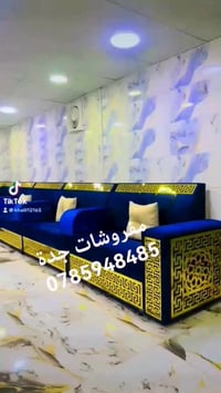 كنب • تفصيل حسب الطلب • معرض الرمثا