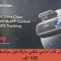 كمية محدودة • اكتب تم • كاميرات