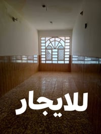 حي ميسان • ١٣٠م • ٣غرف