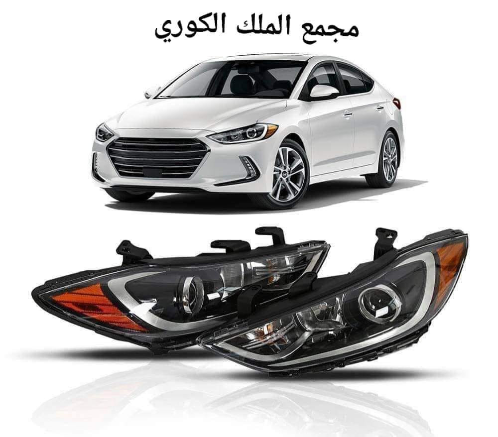 🚗✨ كل ما تحتاجه سيارتك متوفر لدى
👑 مجمع الملك لتجارة قطع غيار السيارات الكورية 

🔹 جميع انواع المازدات متوفرة
(أمريكي – خليجي)

🚚 يتوفر توصيل إلى جميع المحافظات

📞 للاستفسار مراسلة واتساب أو اتصال
***********
***********
***********

📍 العنوان:
بغداد – نفق الشرطة باتجاه شارع بسكولاته 300 متر
مجاور مشتل الجزيرة مجمع الملك الكوري
