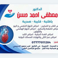 يعلن مجمع فيتامين الطبي الواقع في منطقه النعيريه مجاور المعهد الادريسي...