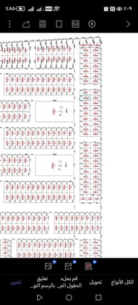 النجف حي الميلاد • ٢٠٠م • سند طابو