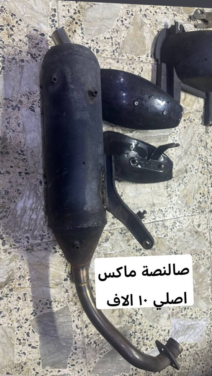 السلام عليكم غراض بوليس اسعار مناسبه رقم *********** عنواني بغداد
