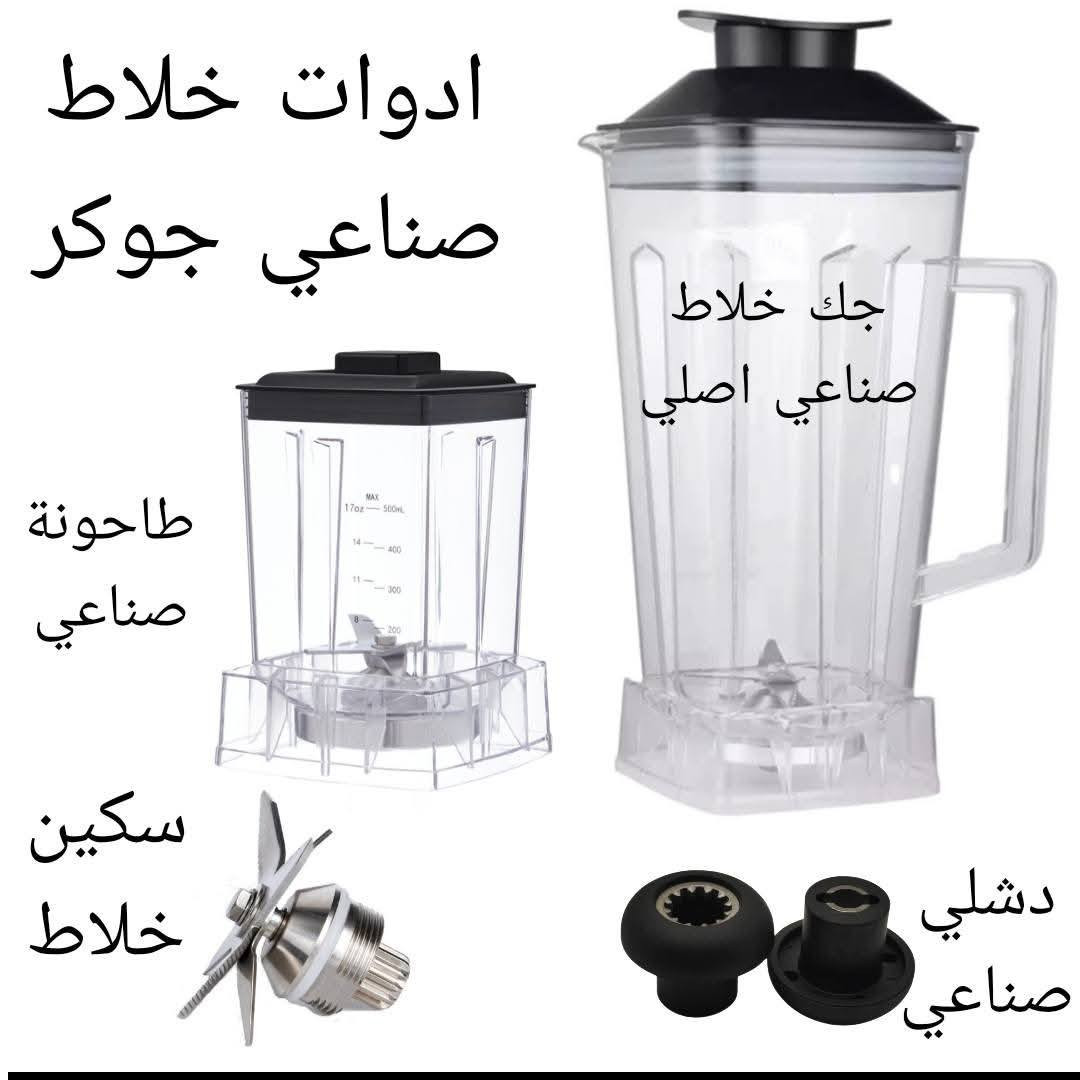 بيع بسعر الجمله اسعار جدا مناسبه حي ميسان مقابل مكتبه سيد مقداد 
***********
