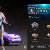 حساب للبيع • كركوك • بنجه علي