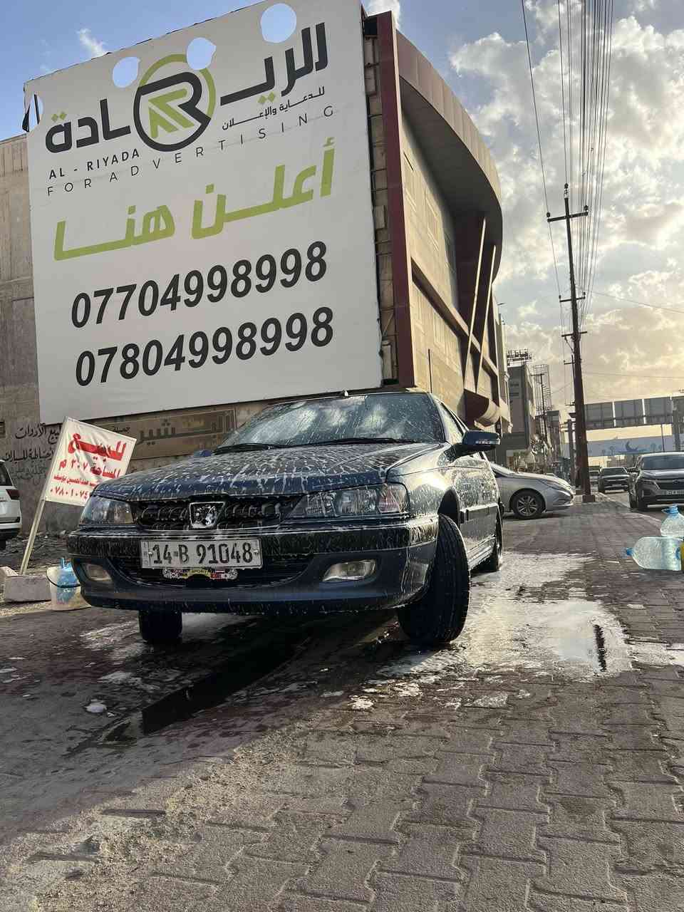 سلام عليكم 
لبيع بيجو بارص مديل 2024 
سعر ٨٥ بيه مجال 
سيارة اقصاد عندي وكالة عامه تريد وكاله  بخدمتك 
سيارة جاهزه من كلشي مابيه نقص برغي كله كامله
مكفوله بدي ومكينه وكير وحدادية جديده اي ستفسار تصال *********** مكاني بصرة مشراق جديد
