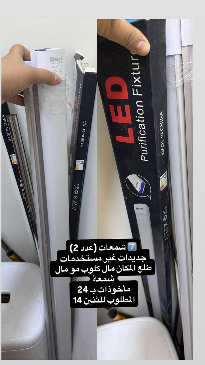 الشراي يعلق اطبلة خاص


**إذا كنت صاحب هذا الإعلان وتريد حذفه لأي سبب، رجاءا أرسل رسالة إلى الدعم الفني**