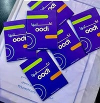 زين العراق • خطوط أودي • اتصالات رقمية