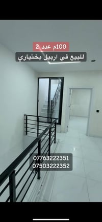 بيتين زيرو • بختيارى • ١٠٠م