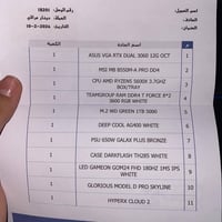 RTX 3060 • Ryzen 5 5600X • بالضمان