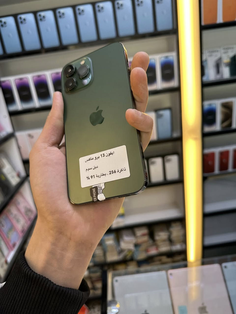 ايفون 13برو ماكس دبل سيمكارت 🔥👌الجهاز نضيف كلش ذاكرة 256بطارية 91 السعر 750 الف 💯🔥
العنوان /بغداد /البياع شارع 20اسم الركز/سنترالبياع للموبايل/
للتواصل /***********
