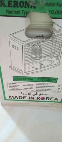 للبيع صوبه جديدة  سعر  160 وبيه مجال اي استفسار اتصل  07903824882