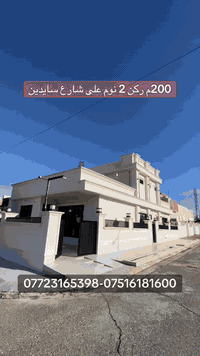 مجمع العوان ٦ • ٢٠٠م • ٢ غرف