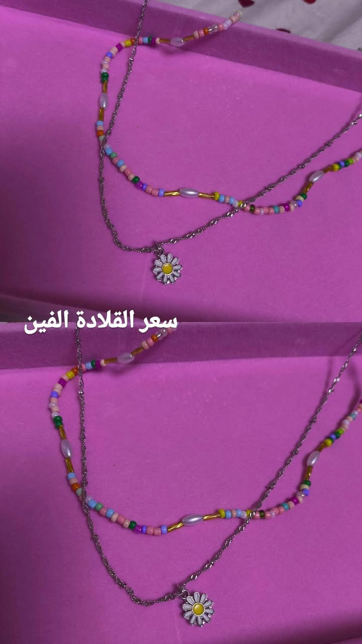 يوجد توصيل جميع محافضات العراق


**إذا كنت صاحب هذا الإعلان وتريد حذفه لأي سبب، رجاءا أرسل رسالة إلى الدعم الفني**