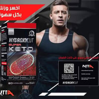 هايدروكسي سوبر كيتو • أمريكي • للسكر والضغط