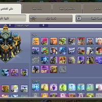 تاون هول ١٧ • حساب بوبجي مرتب • بغداد