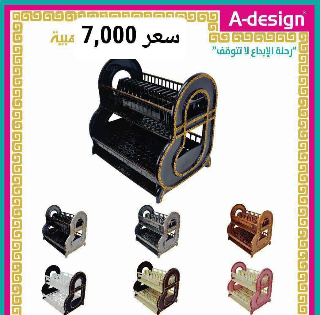 اخو البلاش 
https://t.me/hshwiwhzh
رابط ☝️ قناة تلي گرام كلشي بيها ونص سعر السوگ ☝️


**إذا كنت صاحب هذا الإعلان وتريد حذفه لأي سبب، رجاءا أرسل رسالة إلى الدعم الفني**