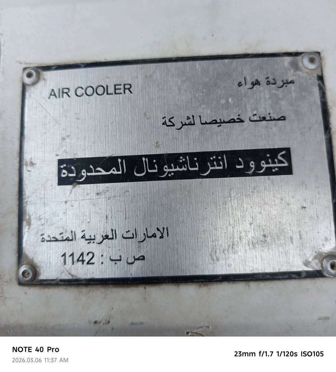 سلام عليكم غراض البيع


**إذا كنت صاحب هذا الإعلان وتريد حذفه لأي سبب، رجاءا أرسل رسالة إلى الدعم الفني**