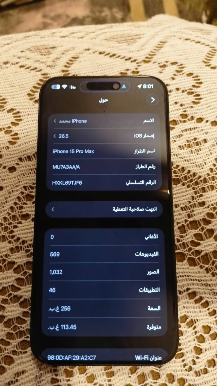 سلام عليكم ايفون 15 برو ماكس
الجاهز نضافته100٪ بطاريته97 سعره 975 مكاني نجف


**إذا كنت صاحب هذا الإعلان وتريد حذفه لأي سبب، رجاءا أرسل رسالة إلى الدعم الفني**