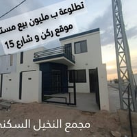 مجمع النخيل • ٢٠٠م • طابقين