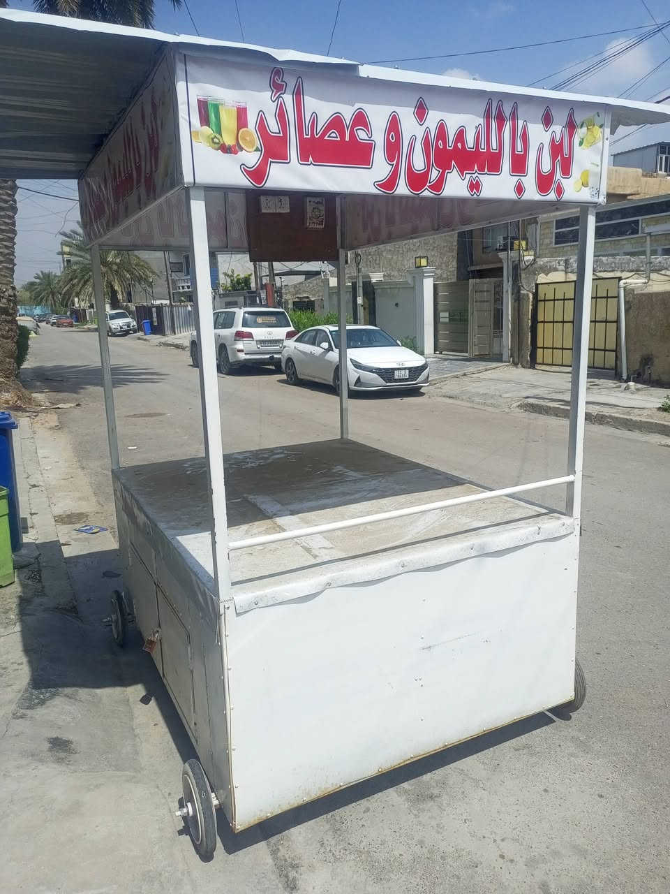 عربانه جديده لبيع لبن وعصائر 800وبيها مجال ***********
