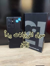 جالاكسي S21 ألترا • سوق الجمعة • جميع الأجهزة
