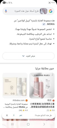 إلى أصحاب البثوث والبيجات متوفر كميه من العنايه بسعر مناسب قطعتين ب٣ م...