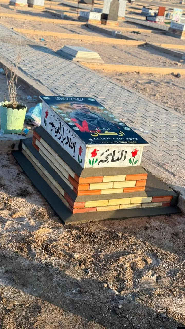 الى اهالينا في المحافظات ممن لايستطيع الحظور الى مكتبنا ولديه الرغبه في ترميم او بناء قبور  ذويه 

يعلن مكتبنا عن توفر خدمة بناء وترميم القبور  عن طريق الحجز بالهاتف او واتساب   
 ويتم التسديد بعد اكمال العمل 
علما ان المواد من اجود انواع المرمر التركي 
 وضمان حقيقي في الصور سنه كامله   
للحجز مراسله الصفحه او الاتصال 

*********** 
***********
النجف الاشرف.. مقبرة وادي السلام
