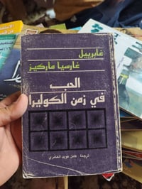 كتب مستخدم وغير مستخدم للبيع قيم با الي يرضي الله واخذ شلع او مفرد للت...
