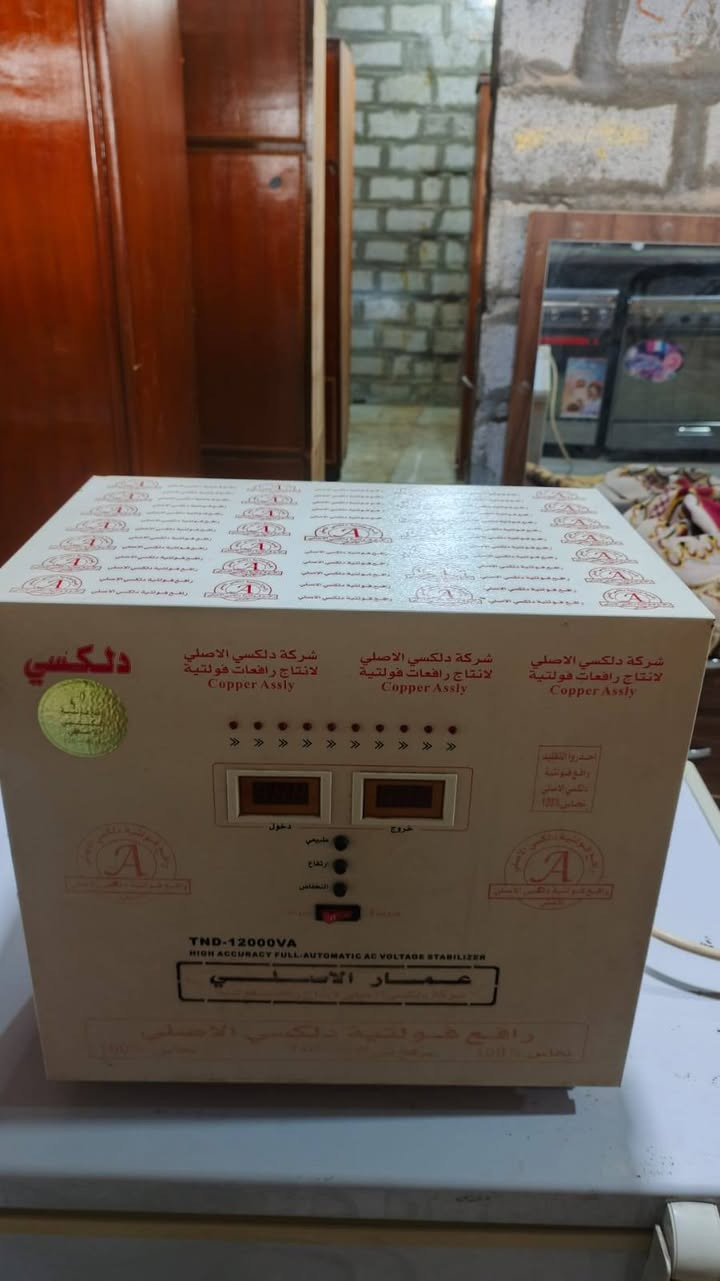 رافع دلكسي عمار الاصلي حجم 12 شرط الفحص والنضافه فول العنوان شهربان طريق الصدور مقابل مدرسه نوفل السياحه مجاور اسواق نوفل ***********
