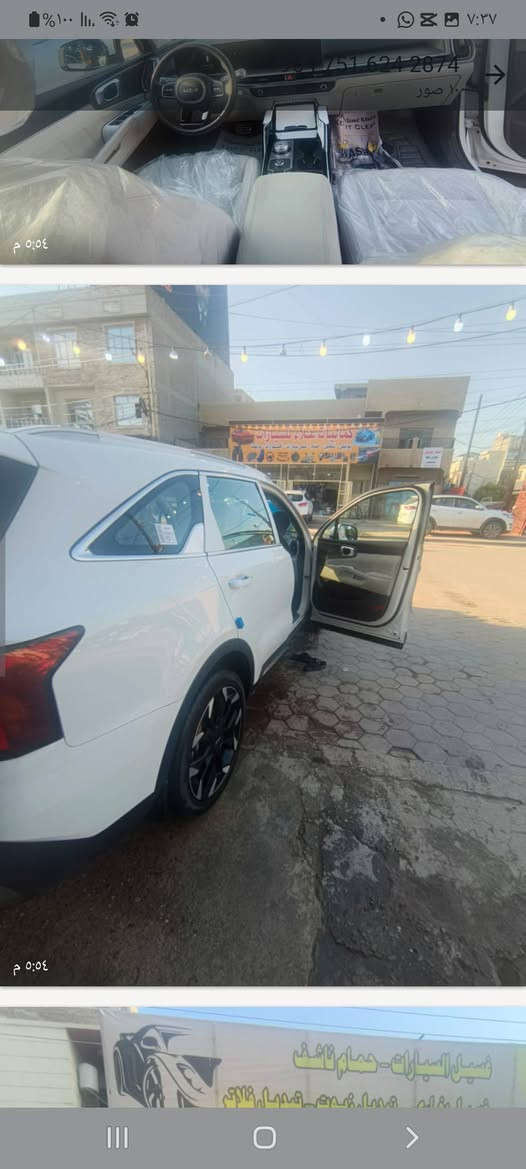 سياره سورنتو ٢٠٢٥ كامل مواصفات مكفوله
للإستفسار ع خاص


**إذا كنت صاحب هذا الإعلان وتريد حذفه لأي سبب، رجاءا أرسل رسالة إلى الدعم الفني**