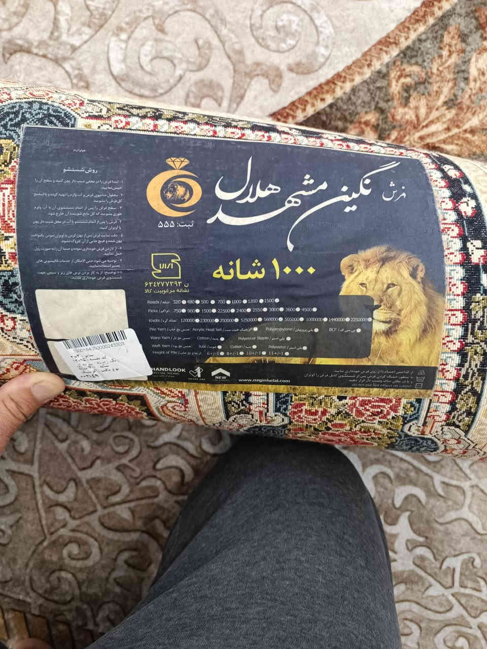 زولية جديدة غير مستعملة كاشان إيراني درجة أولى شي راقي طول ٣ متر والعرض ٢ متر مكاني كركوك حي العسكري خلف جامع المعراج موبايل *********** السعر خاص
