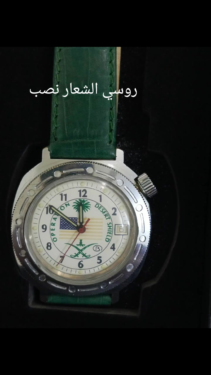 روسي شعار اصدار خاص نصب تكويك 
قطر كبير رنك دوار قفل بحري 
كلجديد


**إذا كنت صاحب هذا الإعلان وتريد حذفه لأي سبب، رجاءا أرسل رسالة إلى الدعم الفني**