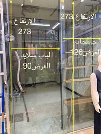 قياساتها الباب الارتفاع 273 العرض 90 /// جامخانة الارفاع 273 العرض 126...