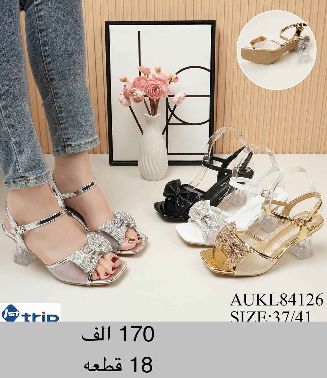 جمـــــله الــــــــــزمرد 💎
#عـــــــــروض_العـيدمستمره 
#يـــــمنــــاوبــــــس🔥🔥
تفاصيل لاســــــعار داخل الـــصور 
باقي الموديلات داخل قناة الزمــــــرد https://t.me/ALSMURD75
للحجز خاص رقم واتس ***********
