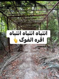 عروض قطع قطعة 200 متر البوبيات نهايه شارع المطبعة الحولي الجديد السعر ...