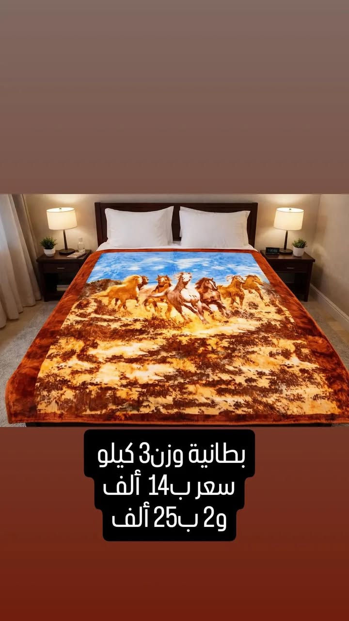 اللهم صلي على محمد وآل محمد
كل الهلا وتشرفونا 
مول الغراف قرب جامع حميد ضياه 
متوفر توصيل الغراف
 ***********
