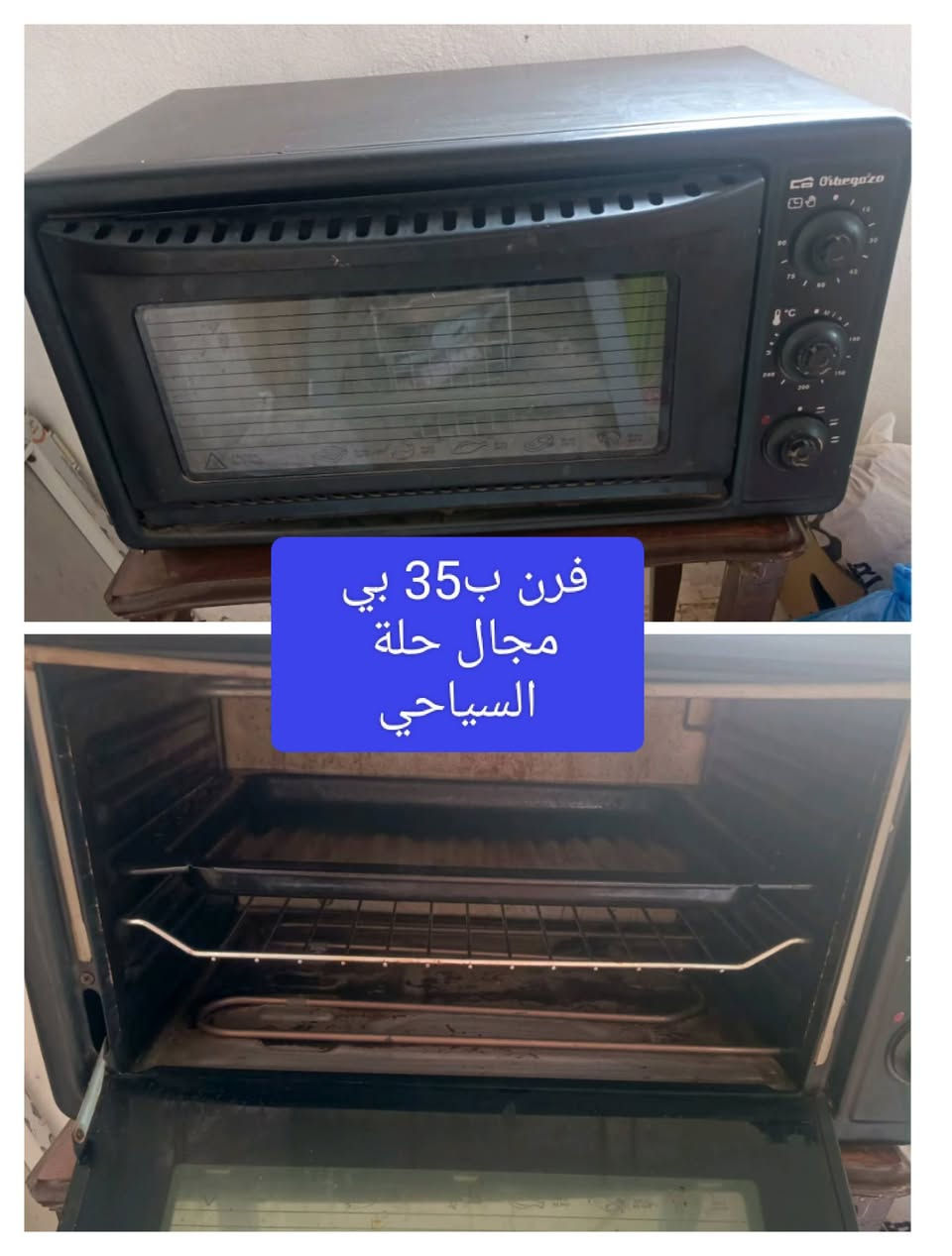 بيع مستعجل 
الاسعار داخل الصور 
حلة سيف سعد


**إذا كنت صاحب هذا الإعلان وتريد حذفه لأي سبب، رجاءا أرسل رسالة إلى الدعم الفني**