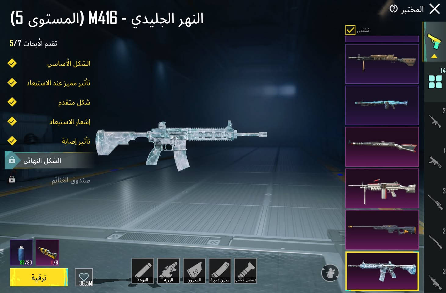 حساب للبيع 80 وجه لوجه فقط بالنجف


**إذا كنت صاحب هذا الإعلان وتريد حذفه لأي سبب، رجاءا أرسل رسالة إلى الدعم الفني**