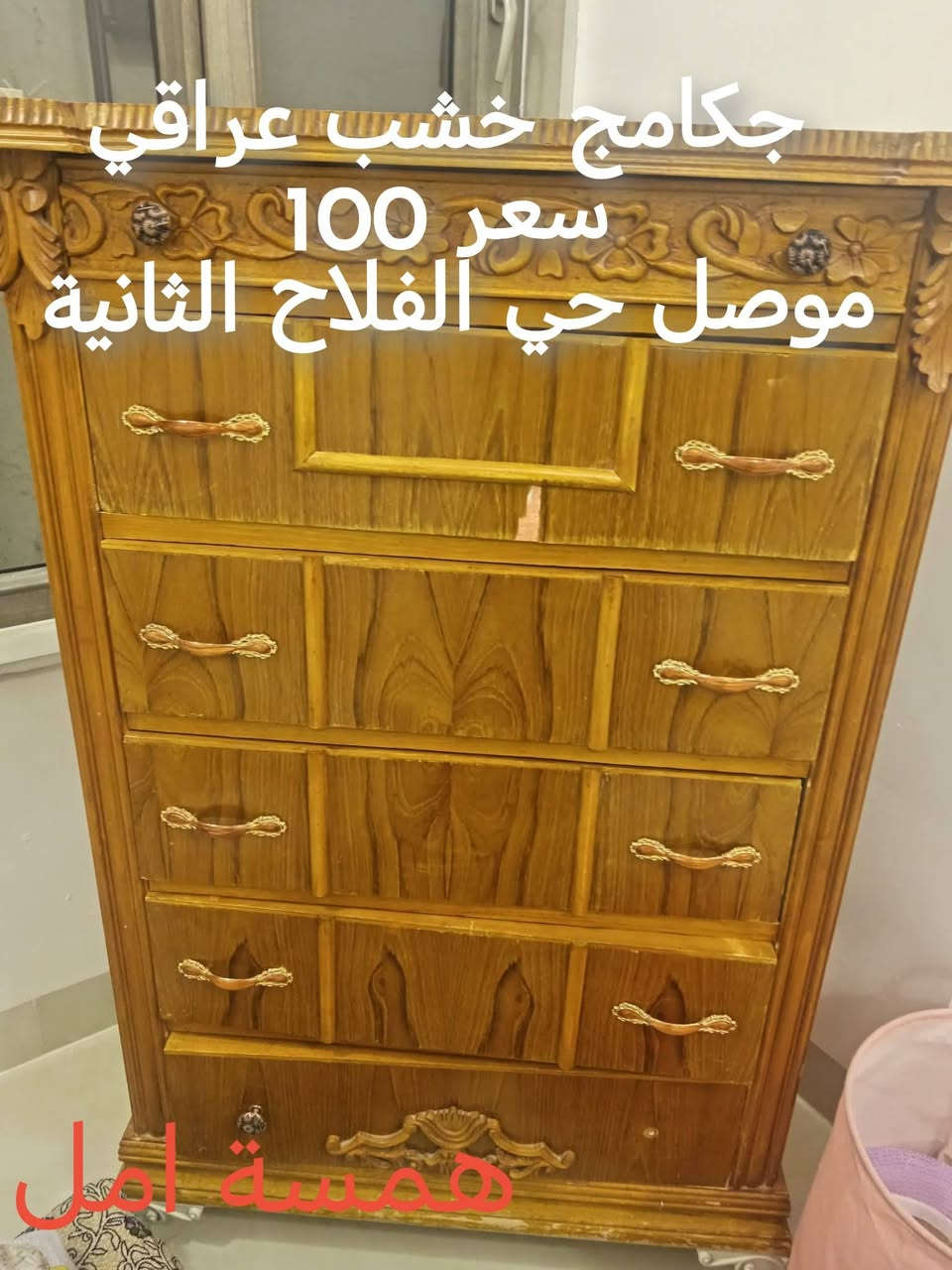أغراض للبيع
تابعوني ليصلكم كل جديد


**إذا كنت صاحب هذا الإعلان وتريد حذفه لأي سبب، رجاءا أرسل رسالة إلى الدعم الفني**