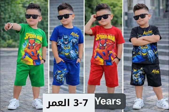 الدرزن ب٢٠ الف ولادي ٣ ل٦سنوات النجف, العراق


**إذا كنت صاحب هذا الإعلان وتريد حذفه لأي سبب، رجاءا أرسل رسالة إلى الدعم الفني**