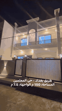 دار • ١٥٠م • طريق بغداد