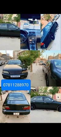 مكسيما • ١٩٩٦ • رقم بغداد