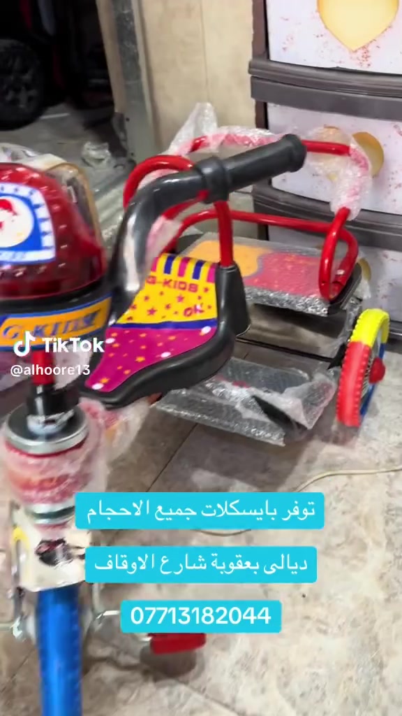 اللي يريد يراسلني خاص اسعار مناسبه 🤭🤭


**إذا كنت صاحب هذا الإعلان وتريد حذفه لأي سبب، رجاءا أرسل رسالة إلى الدعم الفني**