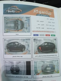 سورنتو للبيع 2016 فول مواصفات السعر 175وبيه مجال للاستفسار 07723870573