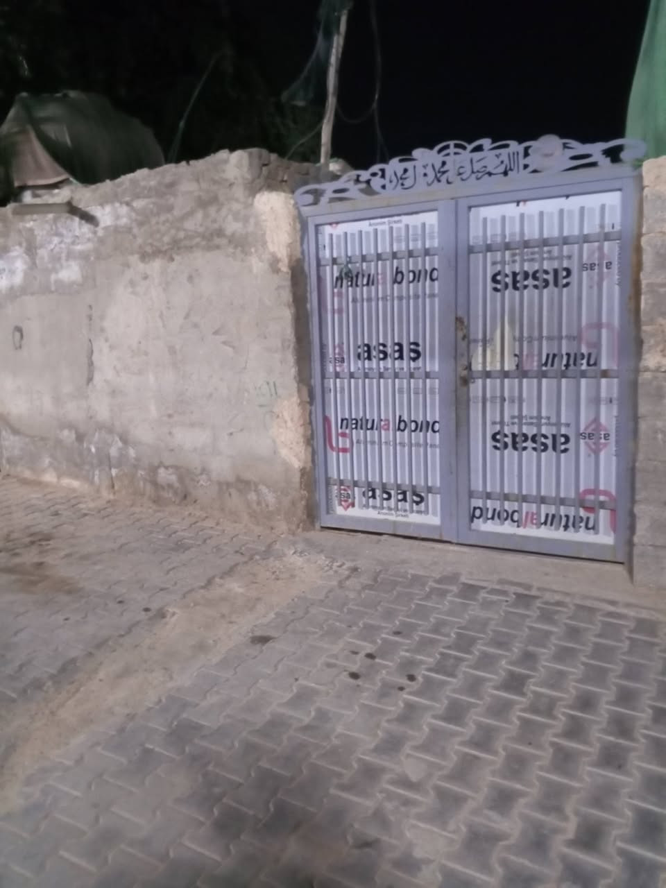 دار للبيع مساحه 150.الرضويه الثانيه الاستفسار علا الرقم ***********
