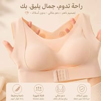 مريح • بدون أسلاك • دعم ورفع