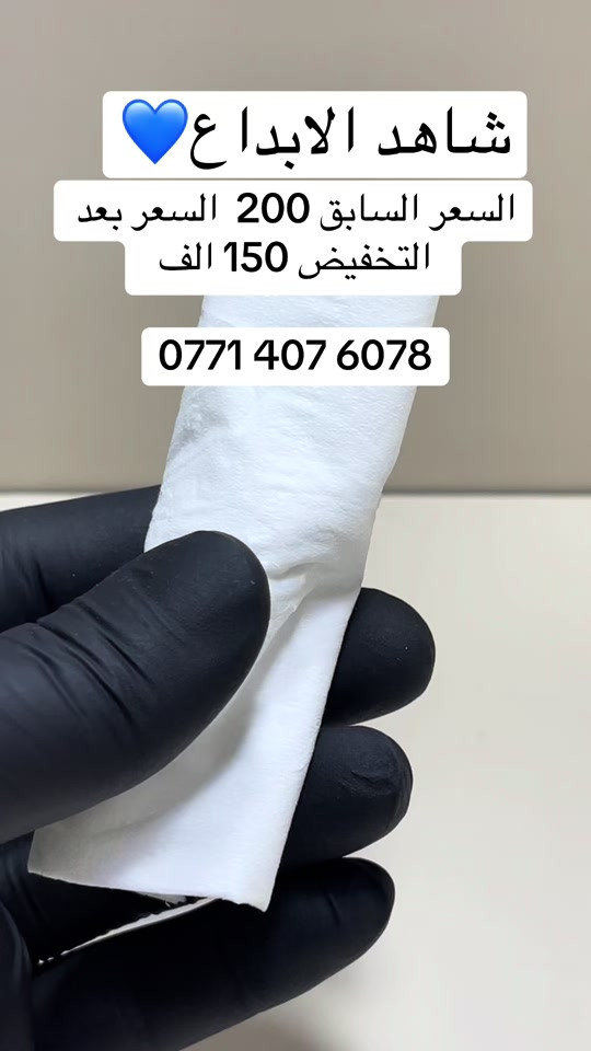 #‭0771 407 6078‬#اكسبلور #اللهم_صل_على_محمد_وآل_محمد #الحمدلله_دائماً_وابداً #سبحان_الله_وبحمده_سبحان_الله_العظيم #سبحان_الله_وبحمده_سبحان_الله_العظيم 
