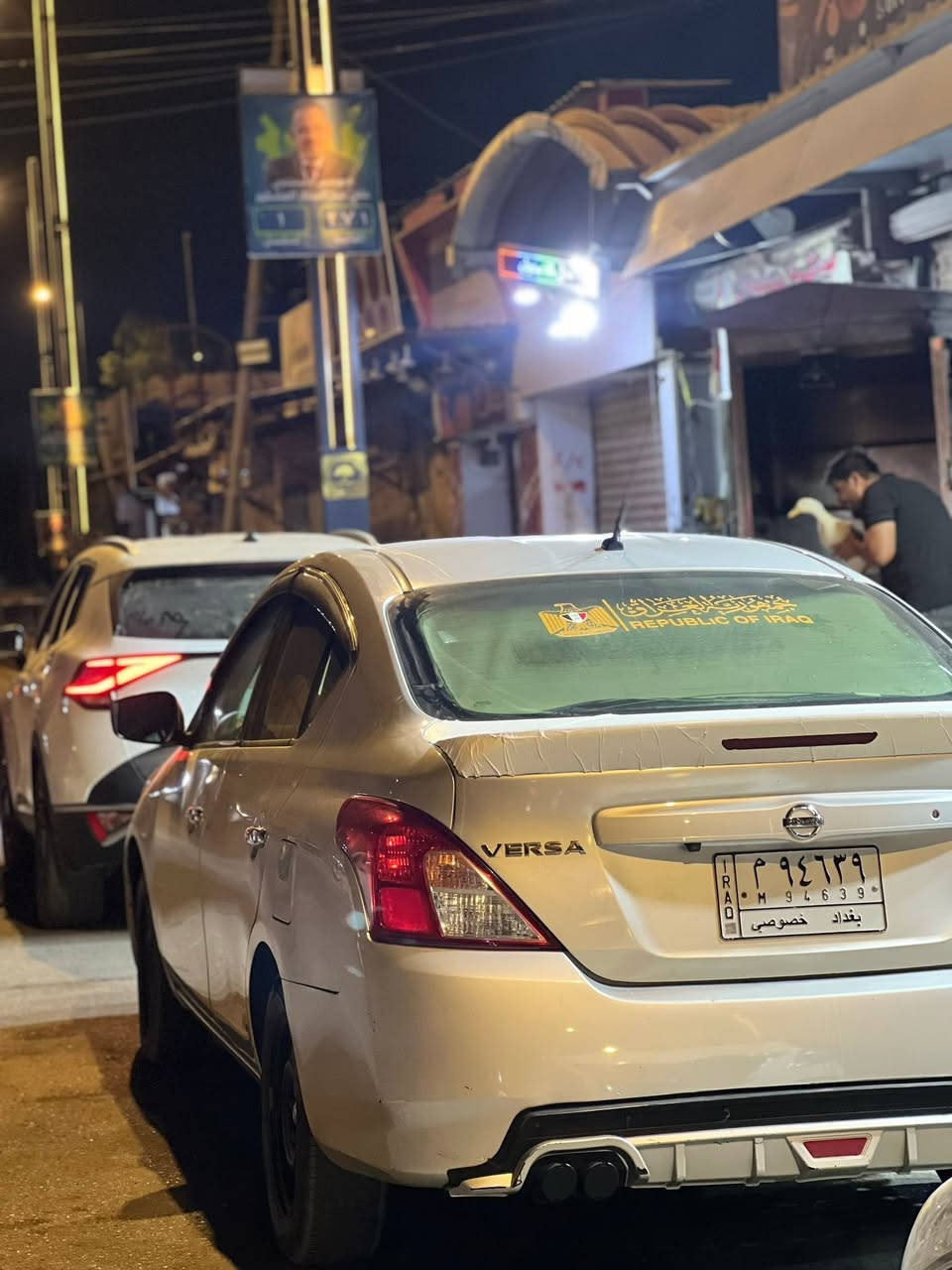 نيسان فيرسا موديل 2019 رقم بغداد وارد امريكي گير ومكينة مكفولات بيها رشات صبغ بأمريكا 
حساس تايرات تحكم ستيرن تدفئه تبريد شاشة بلادية لمس 
السعر 90 وبيها مجال للطيبين
للتواصل 
***********
اتصال واتساب
