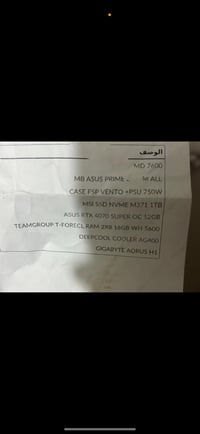 نضيف حيل • استعمال قليل • ٩ أشهر